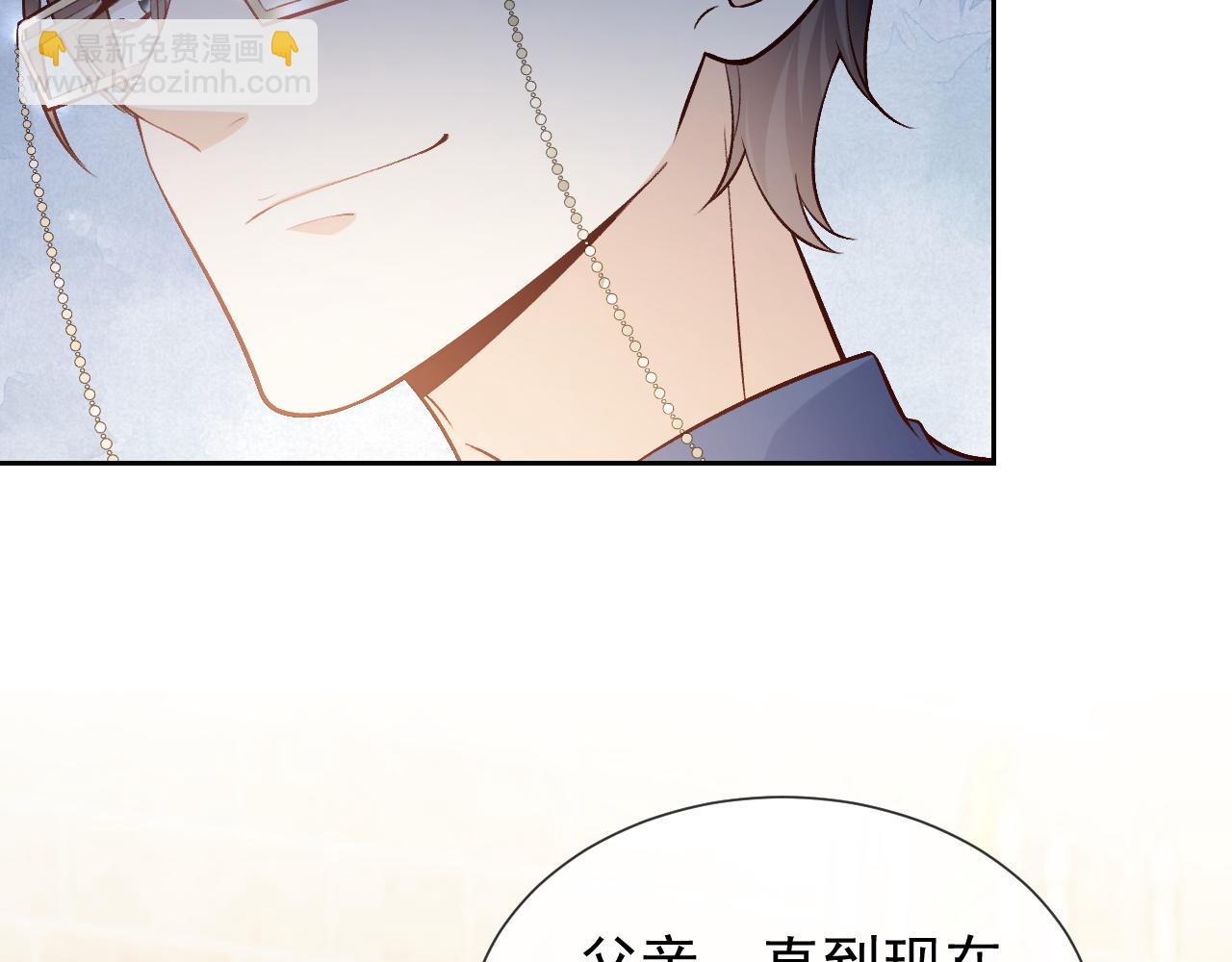 第107话 一把火引发的血案(1/3)-第109话