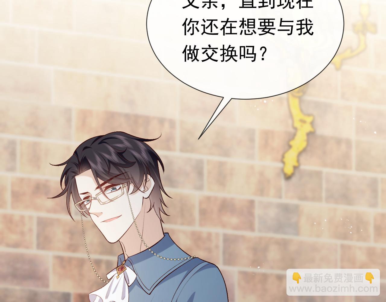 第107话 一把火引发的血案(1/3)-第109话