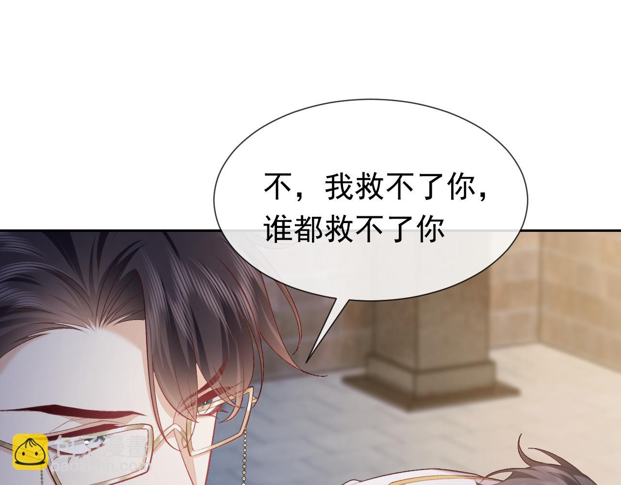 第107话 一把火引发的血案(1/3)-第109话