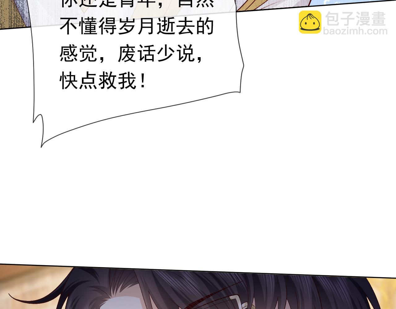 第107话 一把火引发的血案(1/3)-第109话