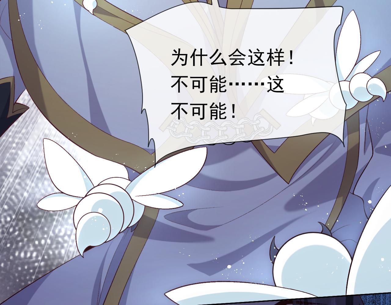 第107话 一把火引发的血案(1/3)-第109话