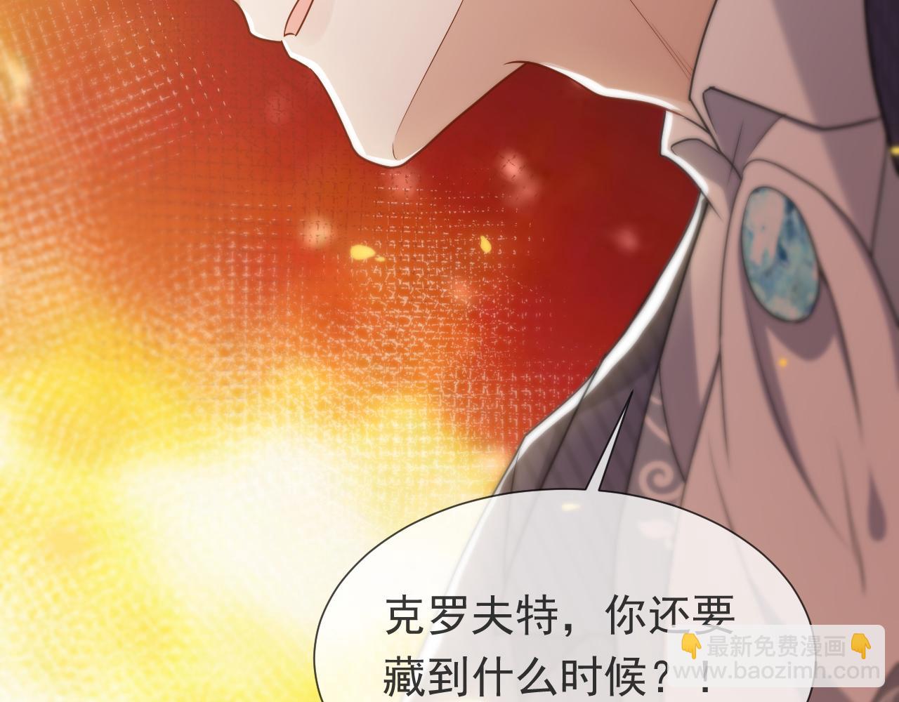 第107话 一把火引发的血案(1/3)-第109话