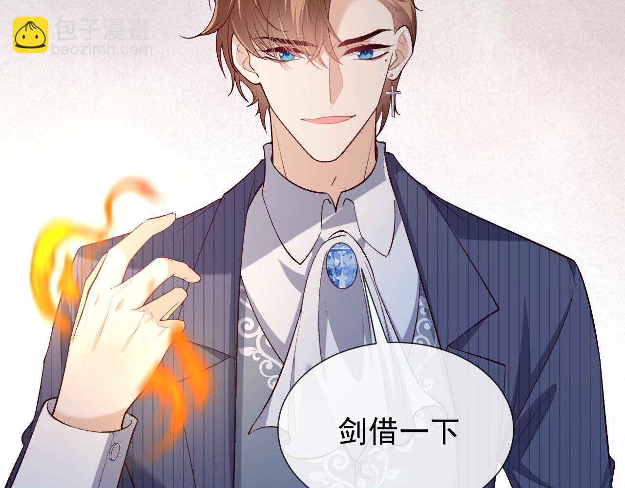 第107话 一把火引发的血案(1/3)-第109话