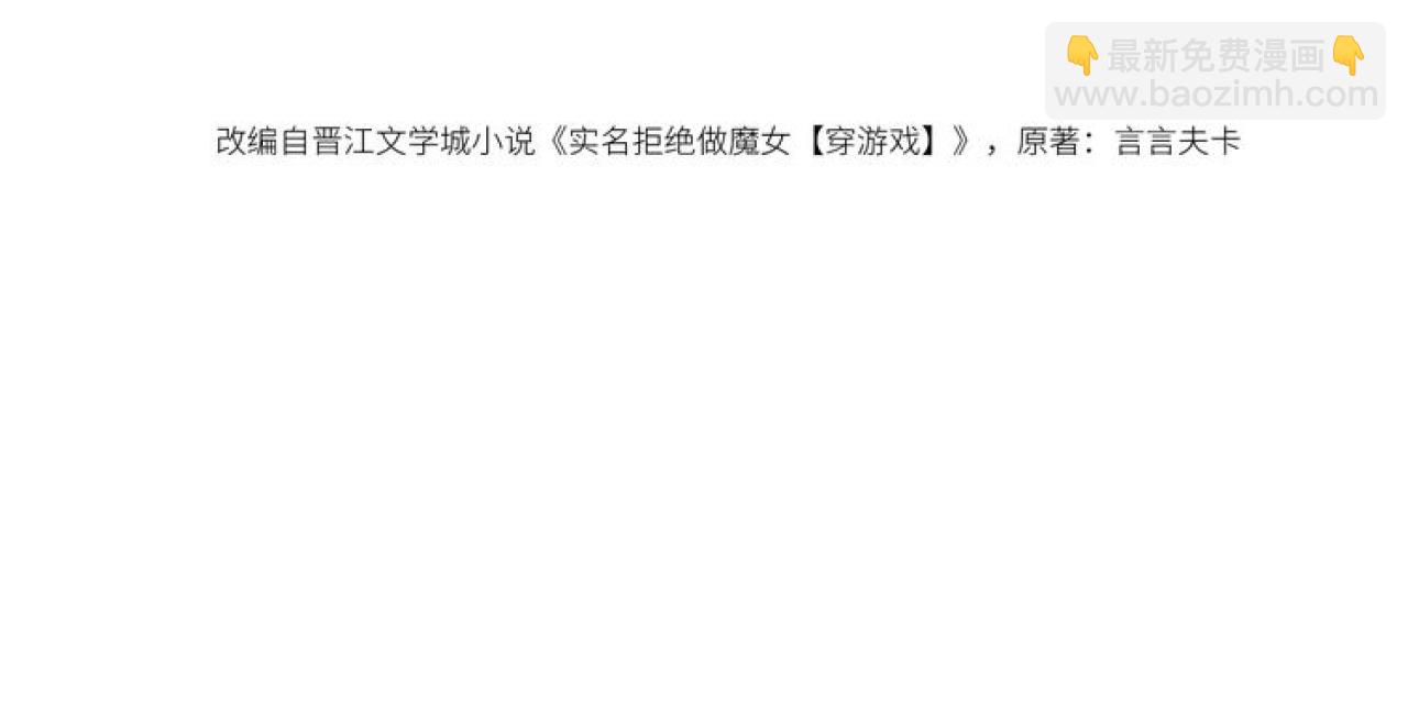 第107话 一把火引发的血案(1/3)-第109话