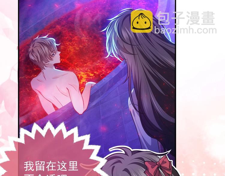 第10话 大佬搓背吗？(1/3)-第11话