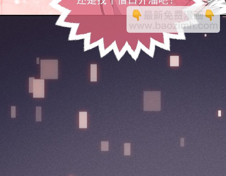 第10话 大佬搓背吗？(1/3)-第11话