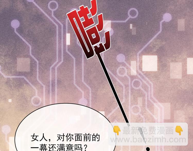 第10话 大佬搓背吗？(1/3)-第11话