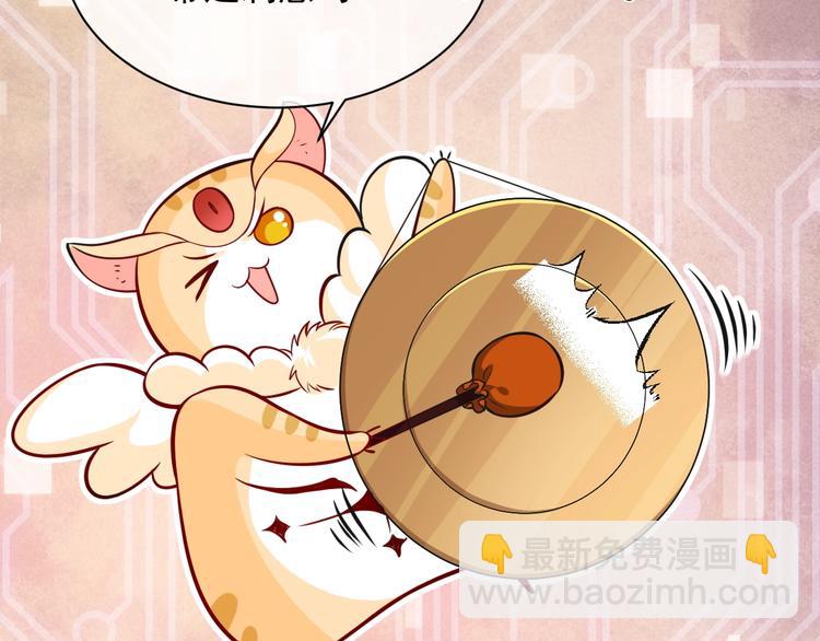 第10话 大佬搓背吗？(1/3)-第11话