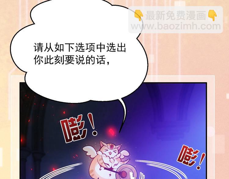 第10话 大佬搓背吗？(1/3)-第11话