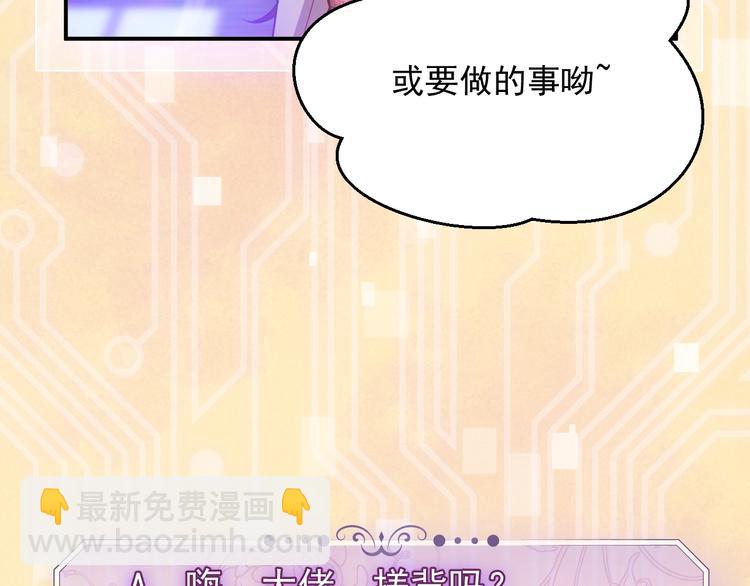 第10话 大佬搓背吗？(1/3)-第11话