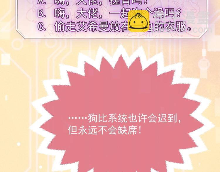 第10话 大佬搓背吗？(1/3)-第11话