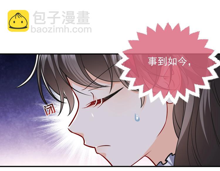 第10话 大佬搓背吗？(1/3)-第11话