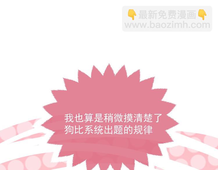 第10话 大佬搓背吗？(1/3)-第11话