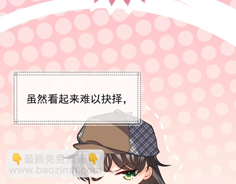 第10话 大佬搓背吗？(1/3)-第11话