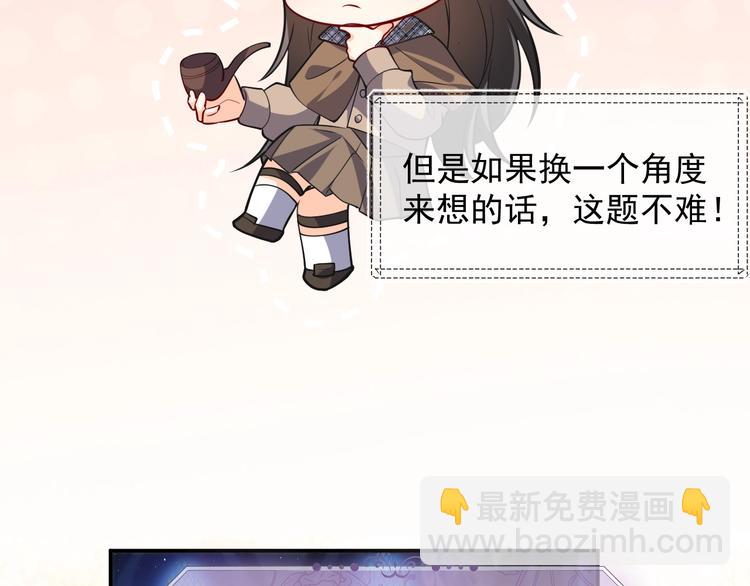 第10话 大佬搓背吗？(1/3)-第11话