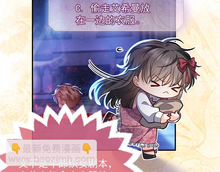 第10话 大佬搓背吗？(1/3)-第11话