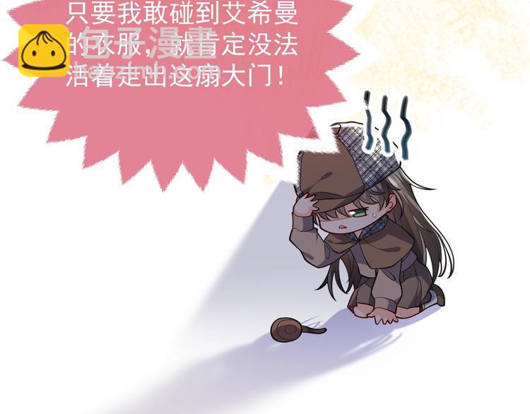 第10话 大佬搓背吗？(1/3)-第11话