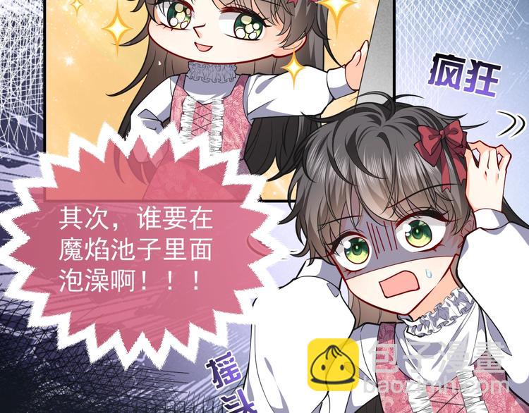 第10话 大佬搓背吗？(1/3)-第11话