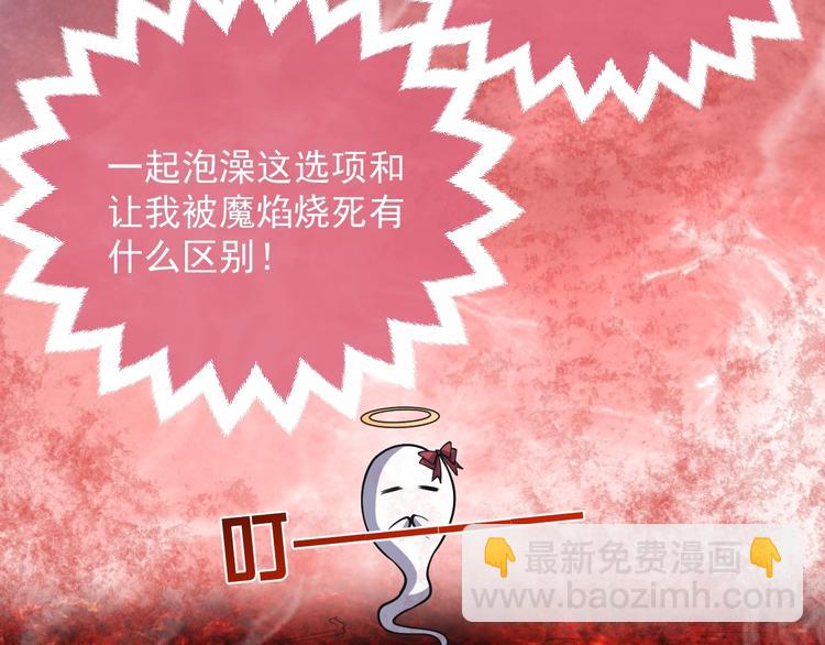 第10话 大佬搓背吗？(1/3)-第11话