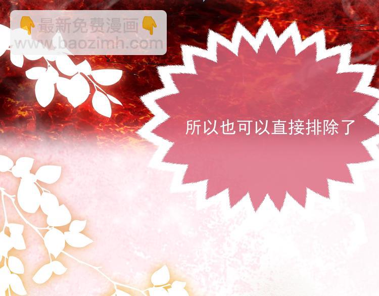 第10话 大佬搓背吗？(1/3)-第11话