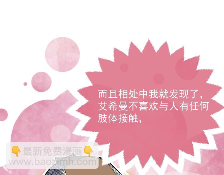 第10话 大佬搓背吗？(1/3)-第11话