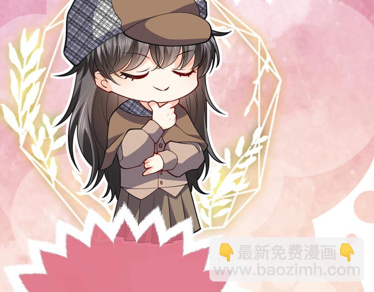 第10话 大佬搓背吗？(1/3)-第11话