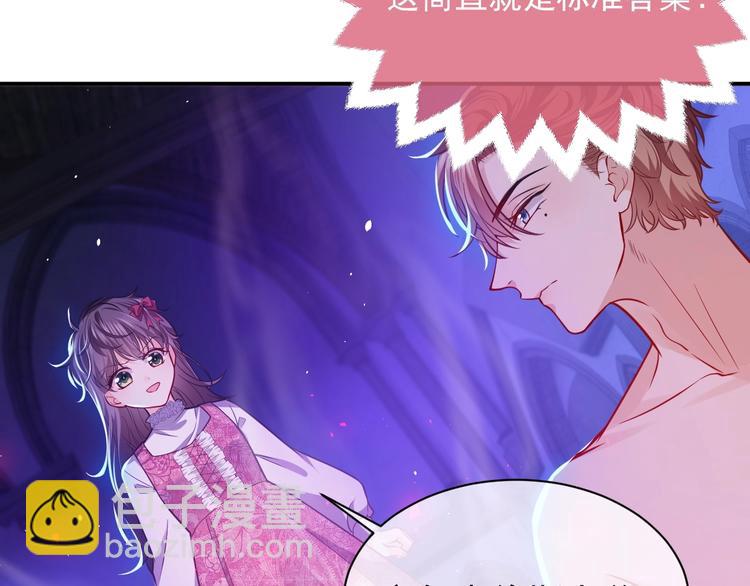 第10话 大佬搓背吗？(1/3)-第11话