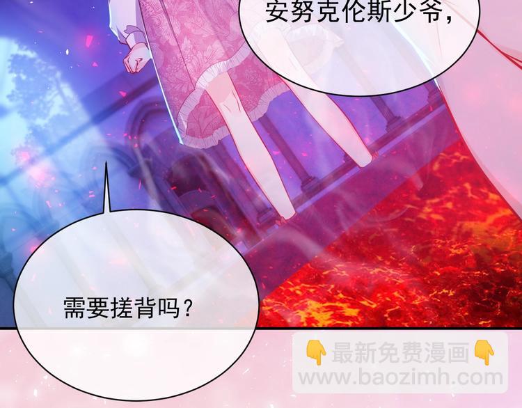 第10话 大佬搓背吗？(1/3)-第11话