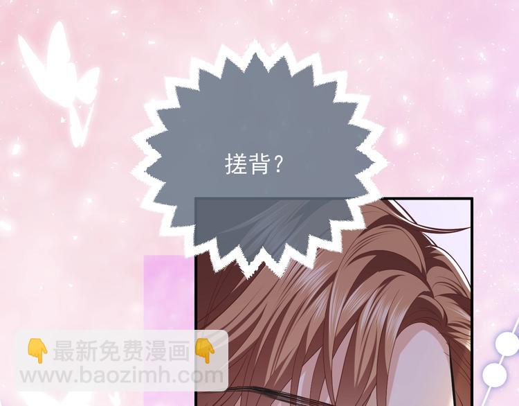 第10话 大佬搓背吗？(1/3)-第11话