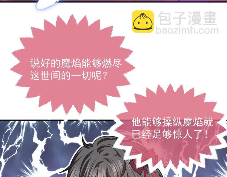 第10话 大佬搓背吗？(1/3)-第11话