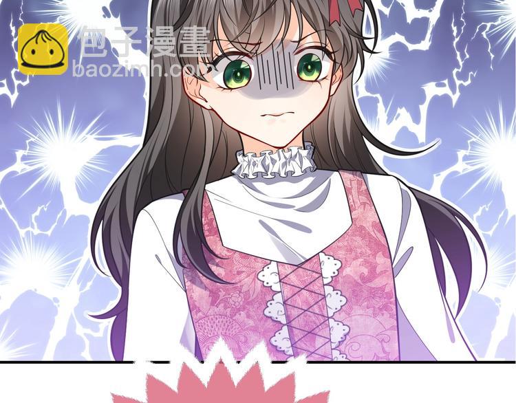 第10话 大佬搓背吗？(1/3)-第11话