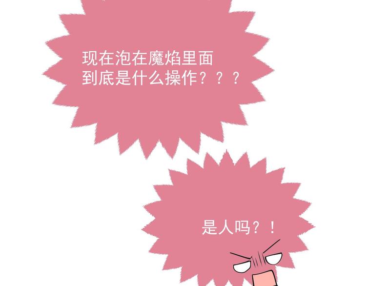 第10话 大佬搓背吗？(1/3)-第11话