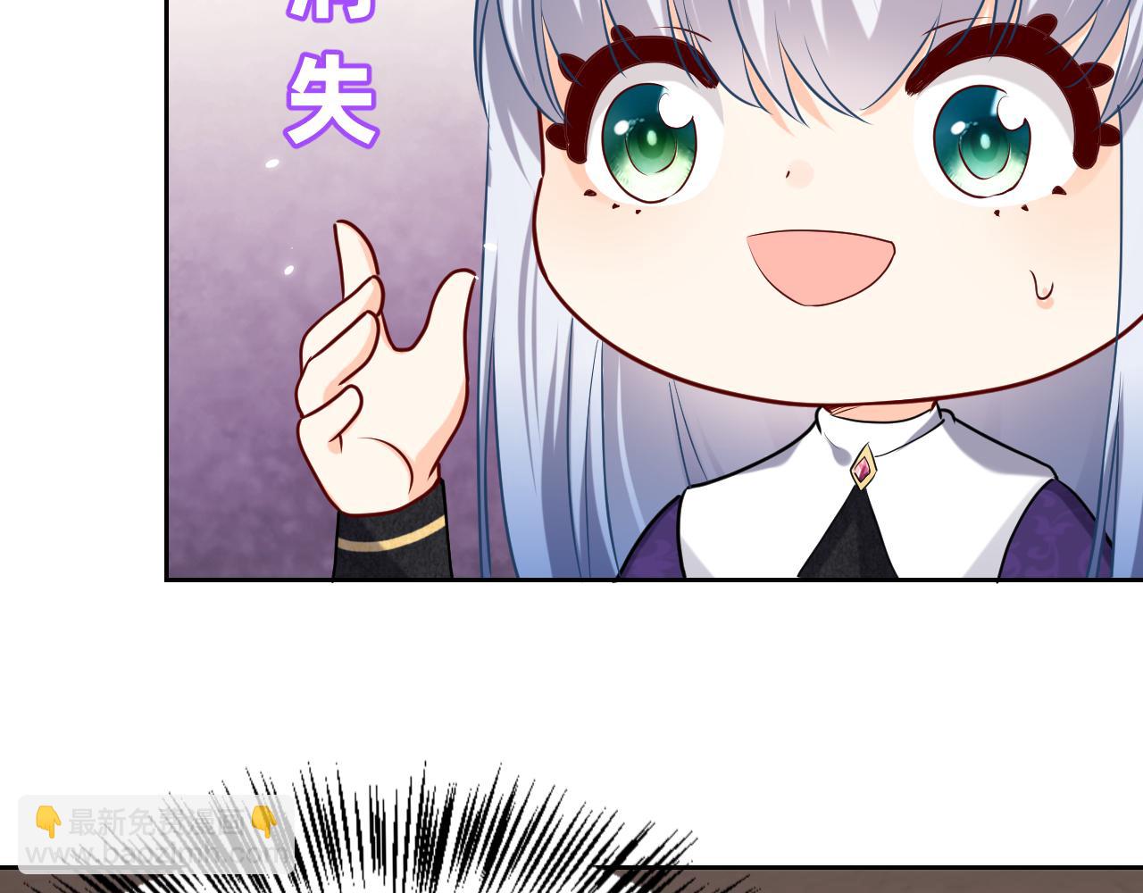 第109话 不再孤单(1/3)-第111话