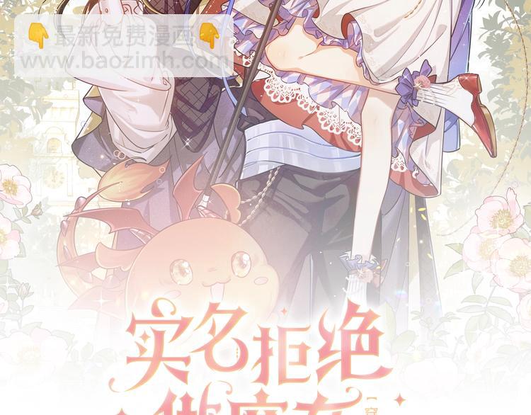 第12话 命中的魔女(1/4)-第13话