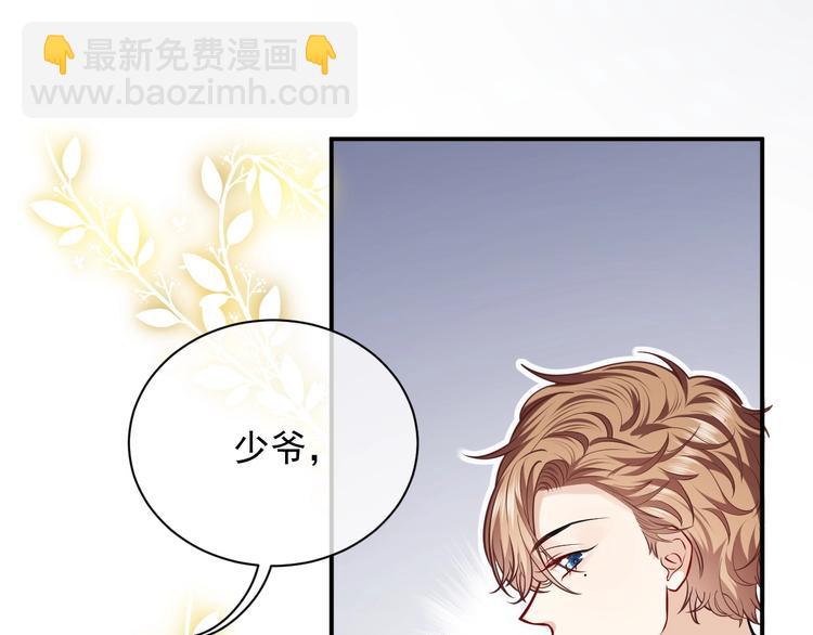 第12话 命中的魔女(1/4)-第13话