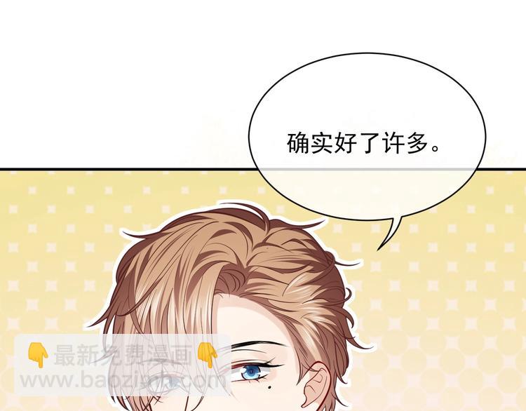 第12话 命中的魔女(1/4)-第13话