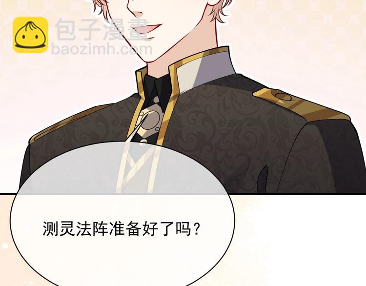 第12话 命中的魔女(1/4)-第13话