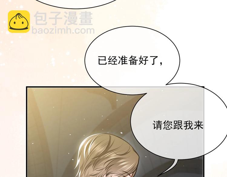 第12话 命中的魔女(1/4)-第13话