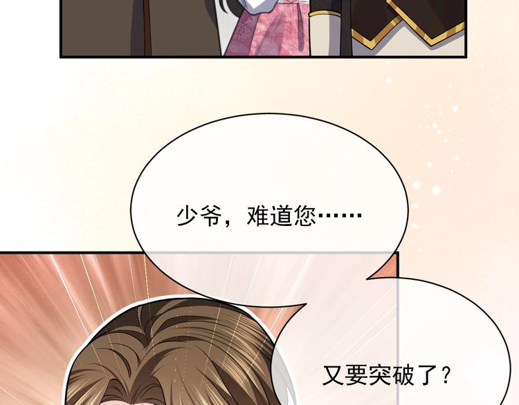 第12话 命中的魔女(1/4)-第13话