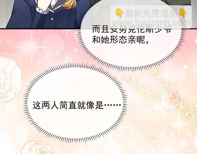 第12话 命中的魔女(1/4)-第13话