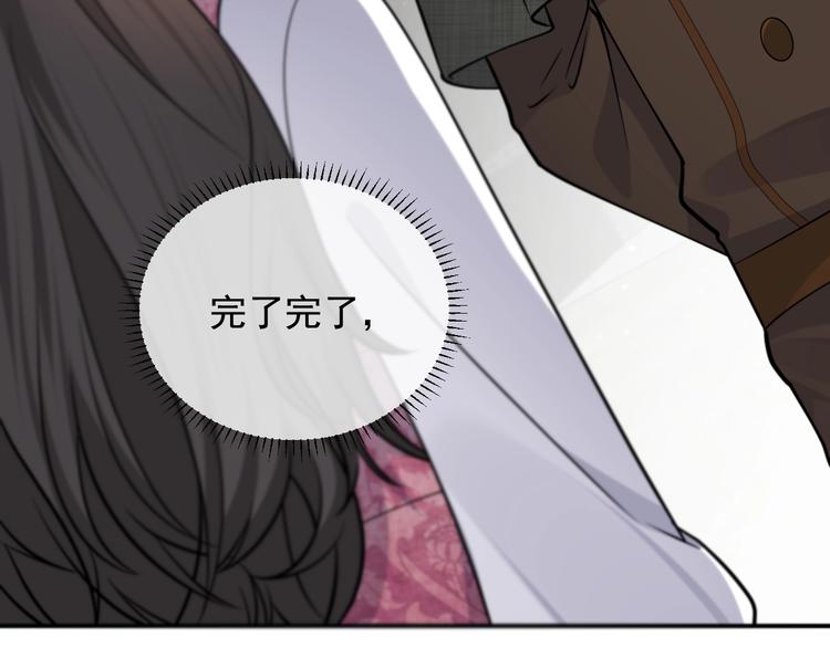 第12话 命中的魔女(1/4)-第13话