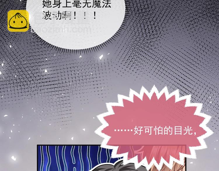 第12话 命中的魔女(1/4)-第13话