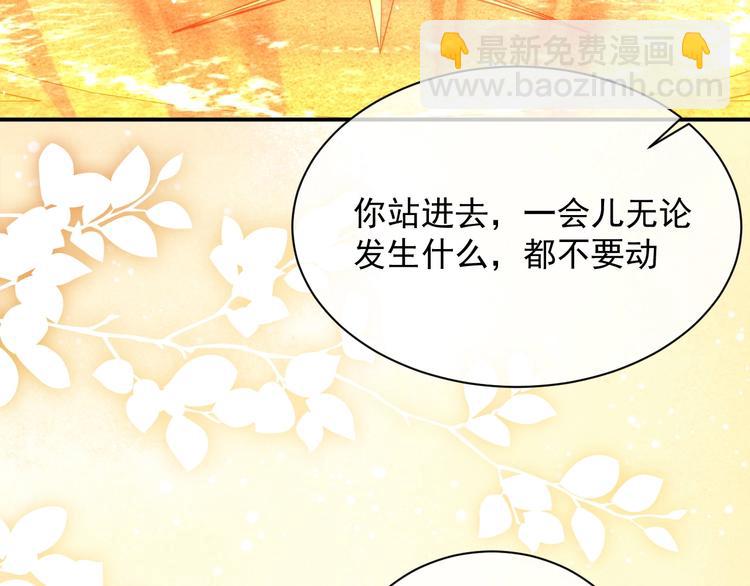 第12话 命中的魔女(1/4)-第13话