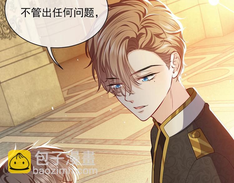 第12话 命中的魔女(1/4)-第13话