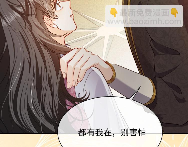 第12话 命中的魔女(1/4)-第13话