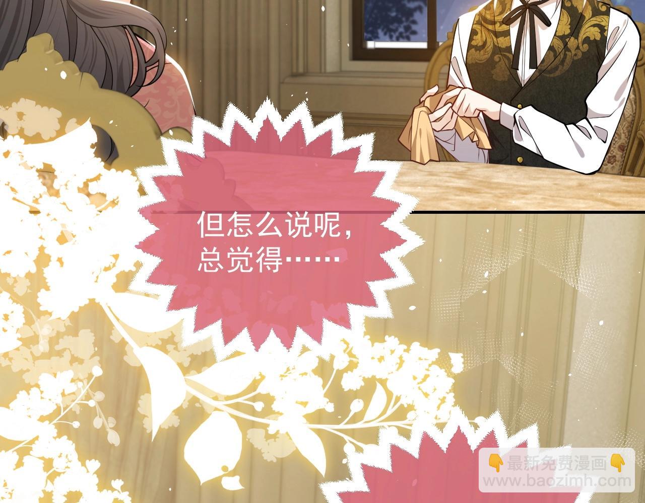 第14话 搓背技巧(1/3)-第15话