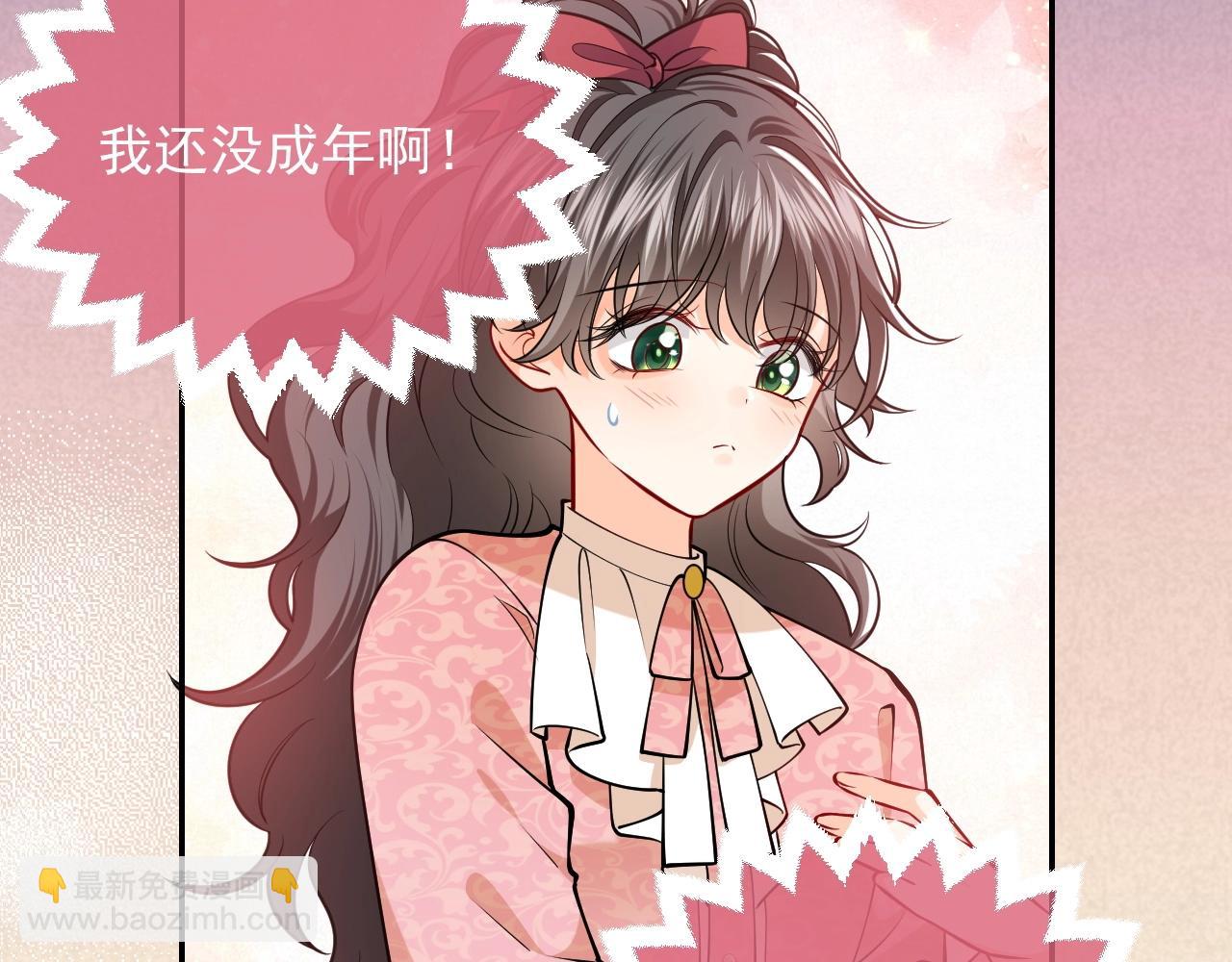 第14话 搓背技巧(1/3)-第15话