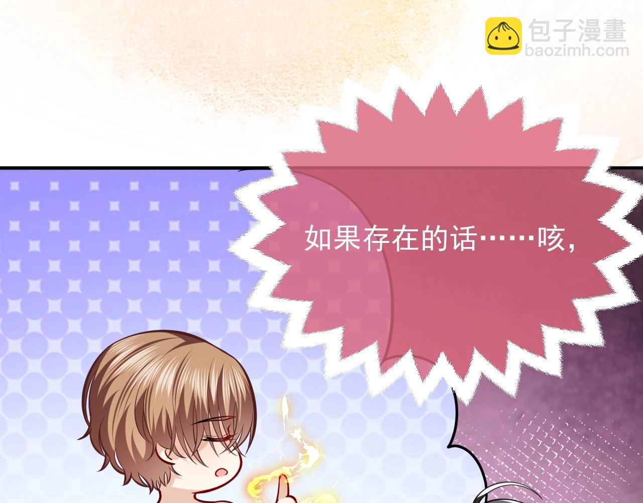 第14话 搓背技巧(1/3)-第15话