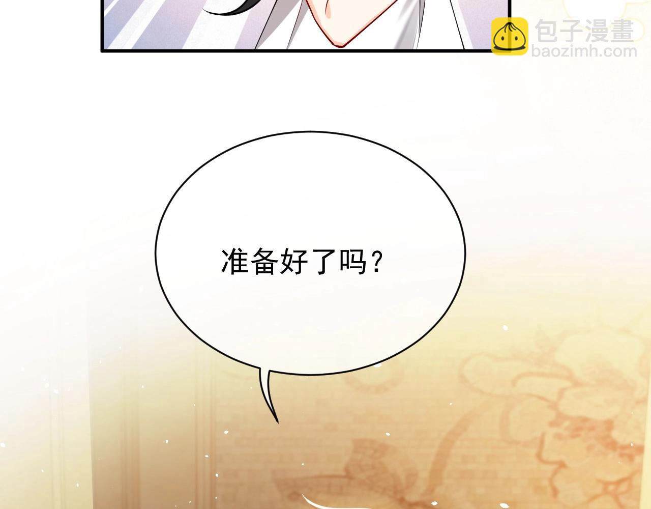 第14话 搓背技巧(1/3)-第15话