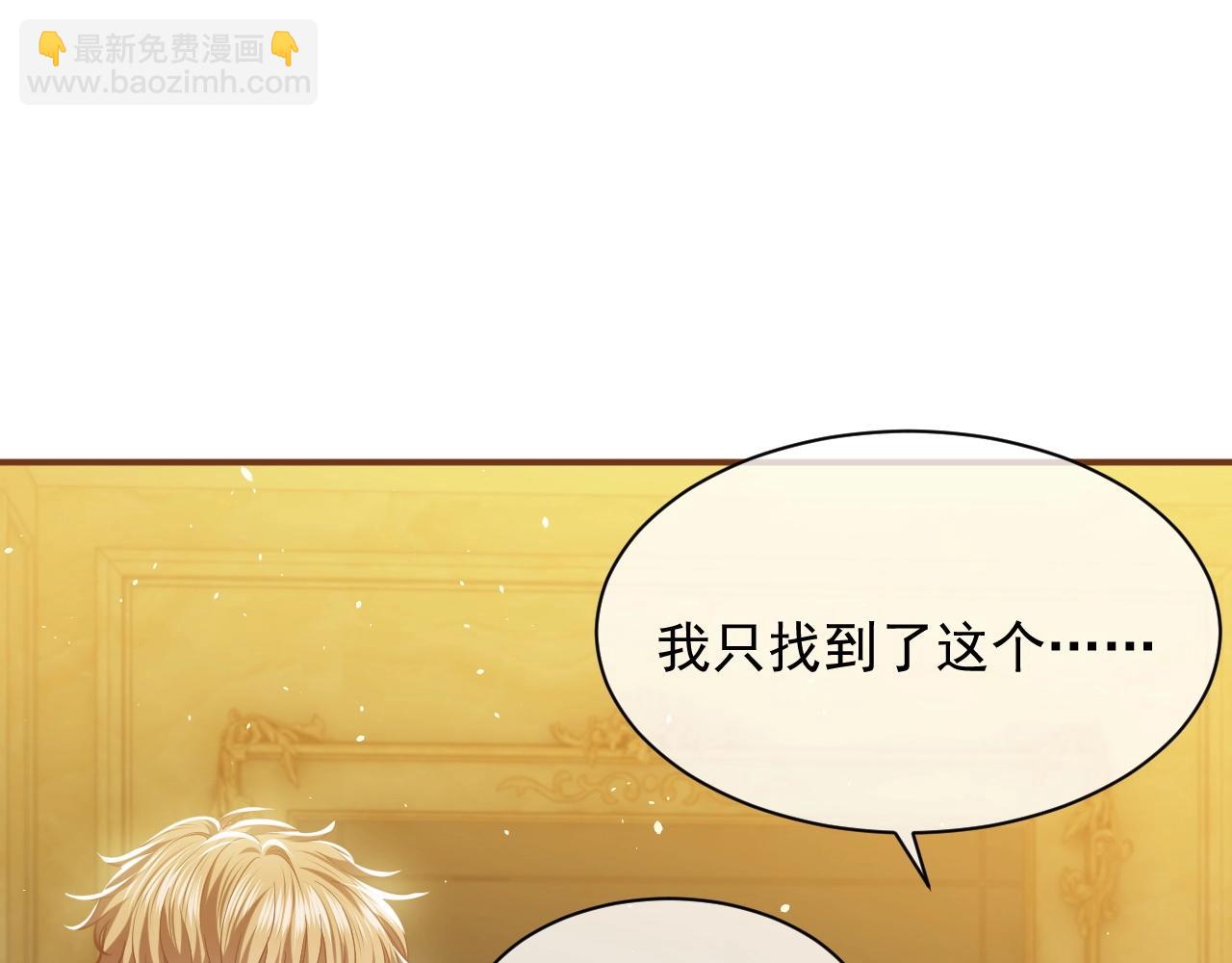 第14话 搓背技巧(1/3)-第15话